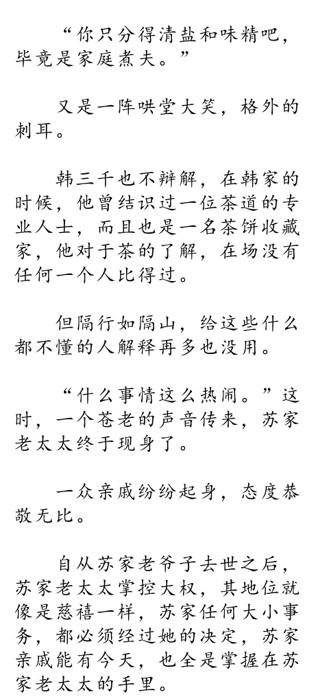 好看的玄幻小说排行榜，这5本玄幻小说超爱看，劲爆内容爽翻天