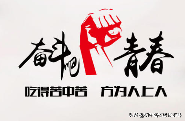 2020陕西中考数学试卷点评分析及2021陕西中考数学备考建议