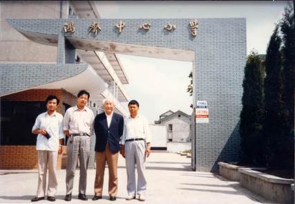 回忆父亲钱令希院士 庆祝母校70周年校庆（一）