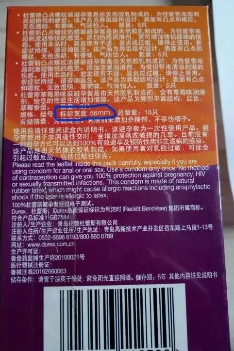 手把手选套套指南