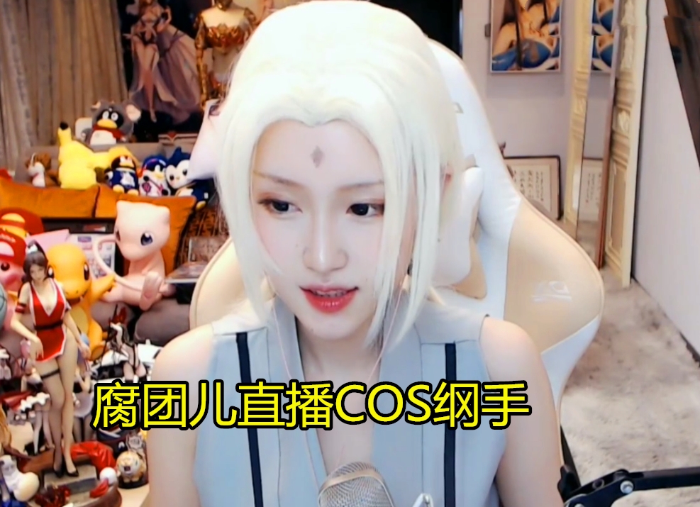 lpl二台美女主播王阿姨（同为LPL二台爆火的女解说，王羽衫和腐团谁更美？）