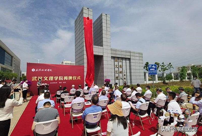 谁说武汉黄陂无大学？上世纪就有5个不错的大学，现在也还有三所