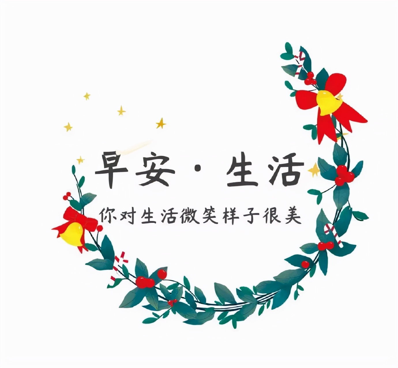 「2021.10.24」早安心语，正能量精辟语录句子，漂亮的早上好图片