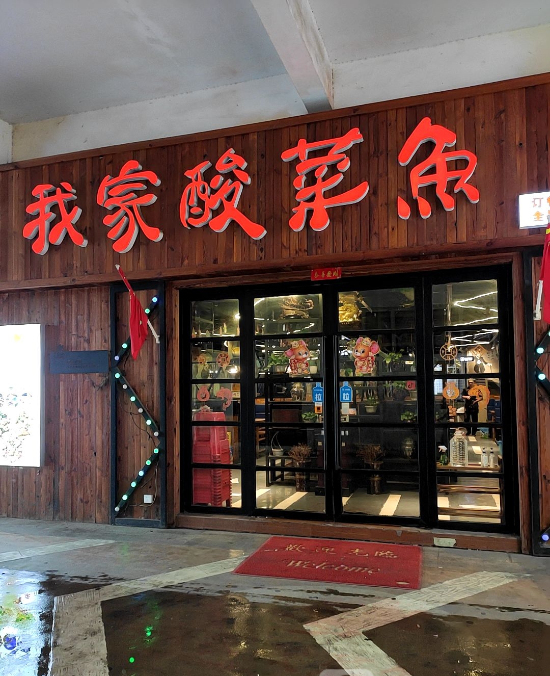 开眼了！沿街店铺个性店铺名，老板们确实是用了不少心思