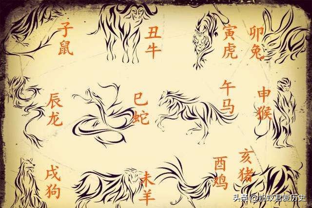 五朝所有皇帝生肖整理,明清都是奇葩,唐宋不爱龙马