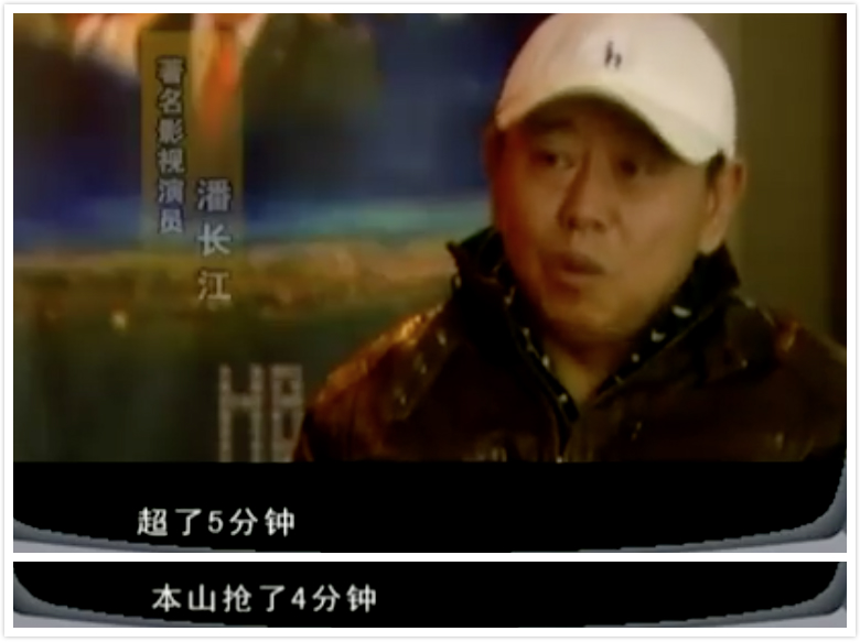 《卖拐》被砍4分钟见证兄弟情，潘长江却说与赵本山合作很可怕？