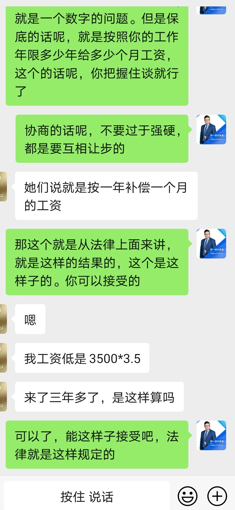 公司各种骚操作逼迫辞职甭慌，依法申辩正确操作能兵不血刃拿赔偿
