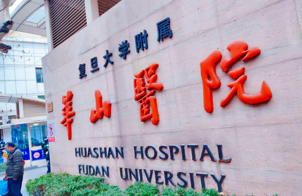 中国十强医院最新出炉：成都华西领先武汉同济，西安西京首次出局