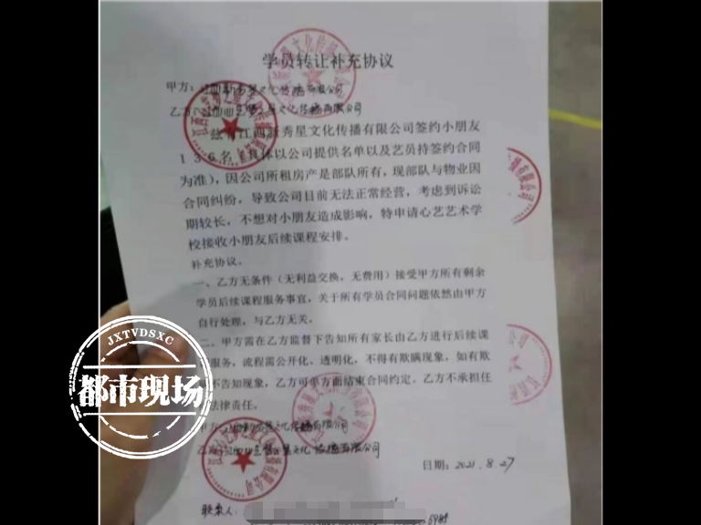 南昌：少儿培训机构上百万学费退不了，家长心急如焚