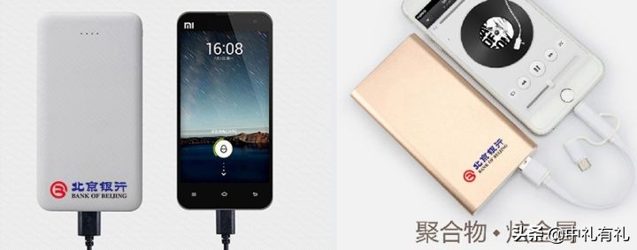 哪家银行积分兑换礼品好（银行积分怎么兑换礼品）