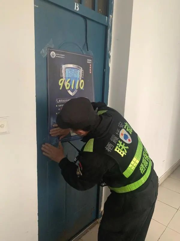 【全民反诈】高校反诈，南京公安放大招！