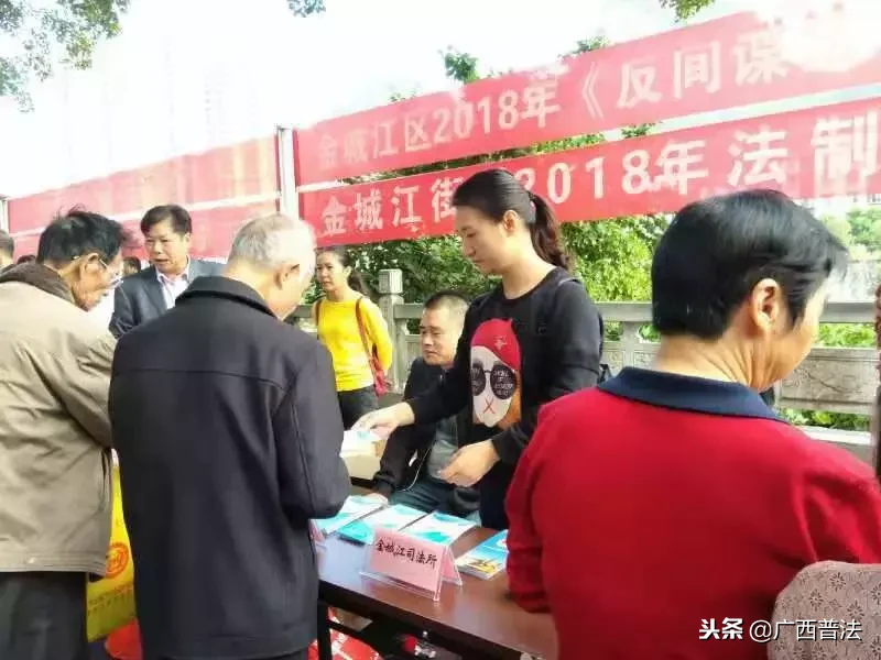 「八桂普法集锦」形式丰富热情高，各地普法活动继续精彩纷呈