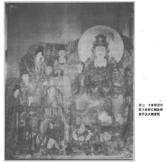 山西兴化寺元代壁画