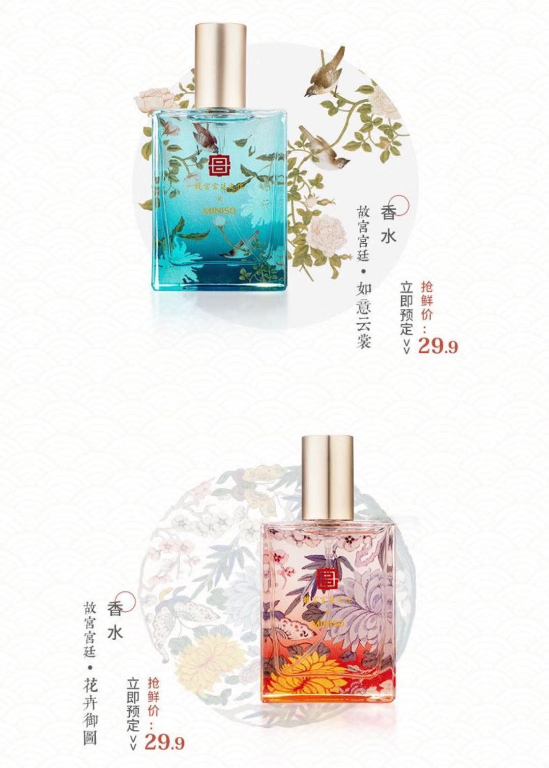 故宫宫廷和名创优品联名了，下一个也许是周杰伦 | 营销观察