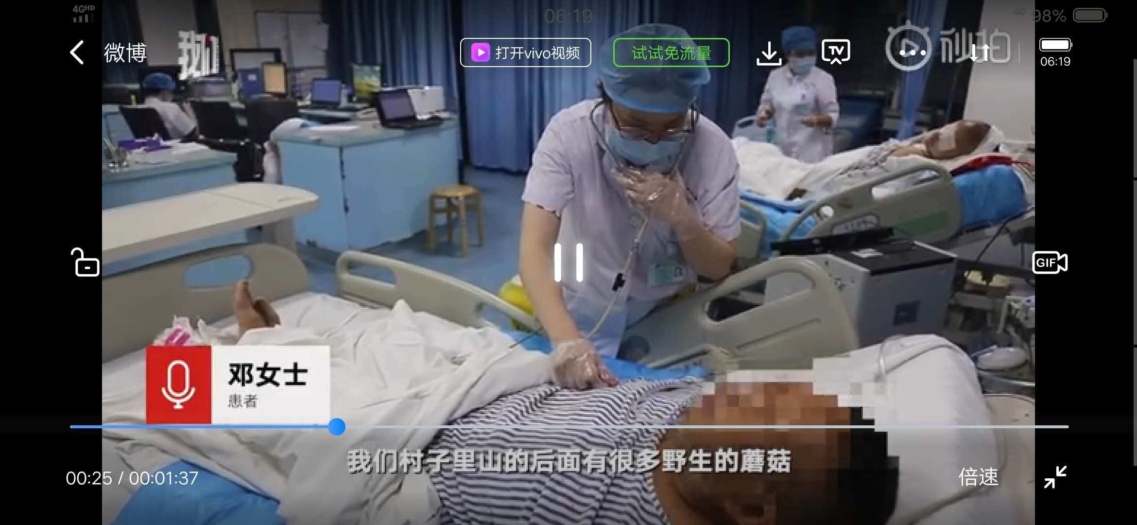 中国十大致命毒蘑菇名单及中毒警示