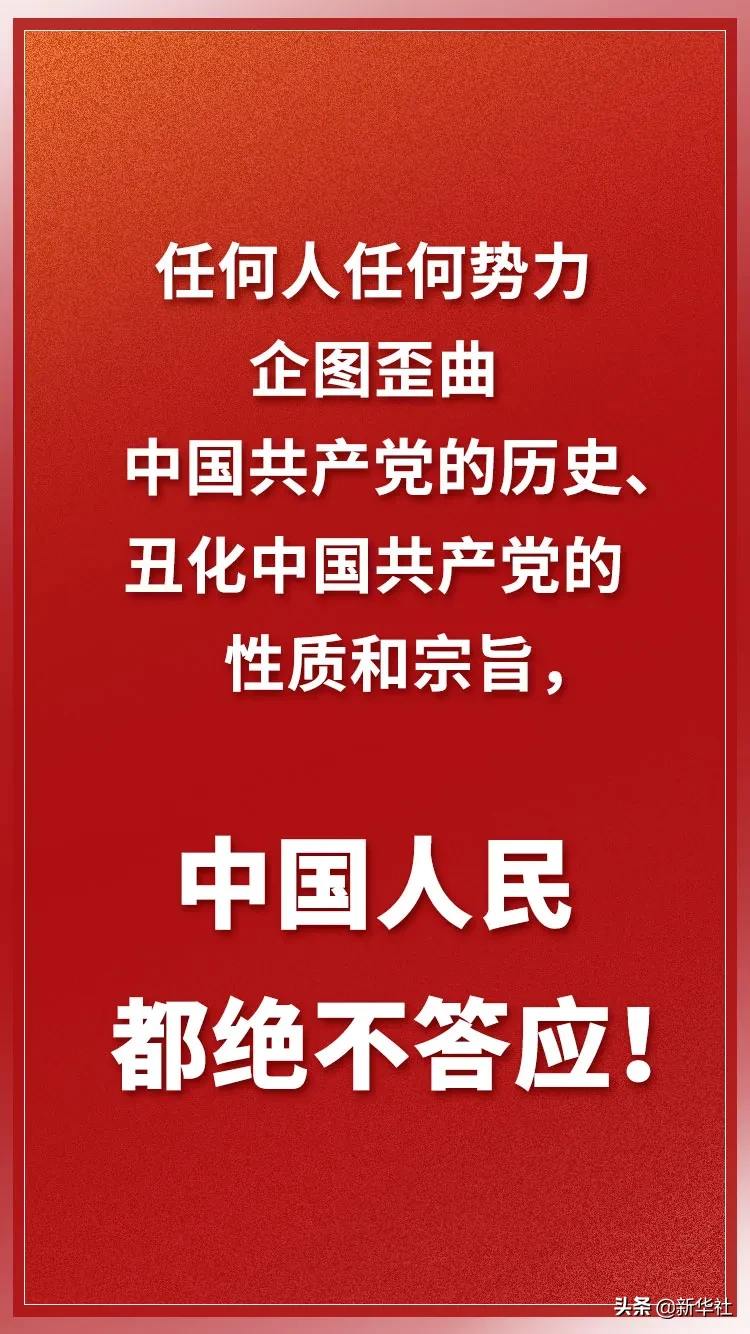 习近平的这五句话，掷地有声！（附全文）