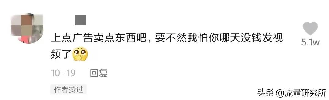 农村包围城市，彭传明10月涨粉362w，乡土田园博主的机会与困境