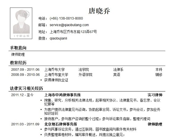 简历中写这些证书，才对找工作有帮助