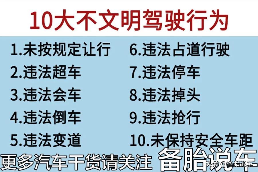 1年只吃了5张罚单，请问我可以骄傲了吗？