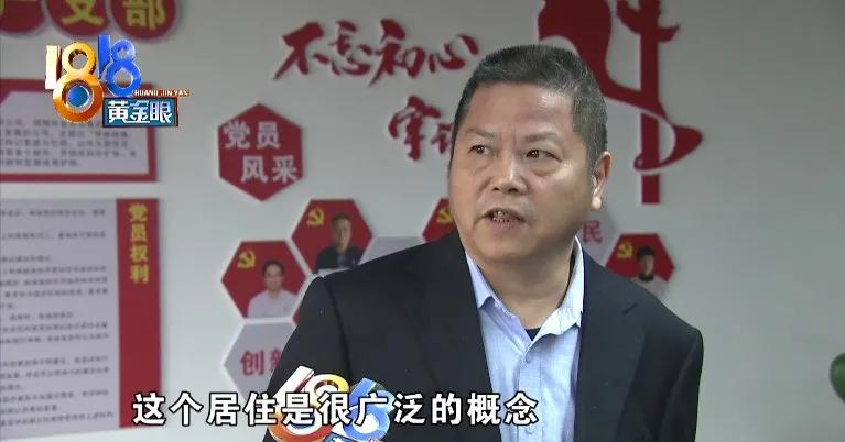 商住两用房,商住两用房过户税费