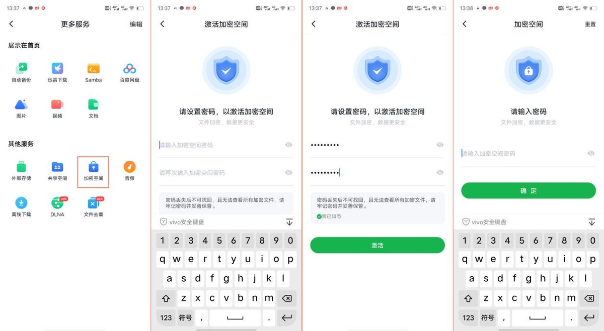 数据实测，绿联私有云存储DH2100，操作简单，速度快