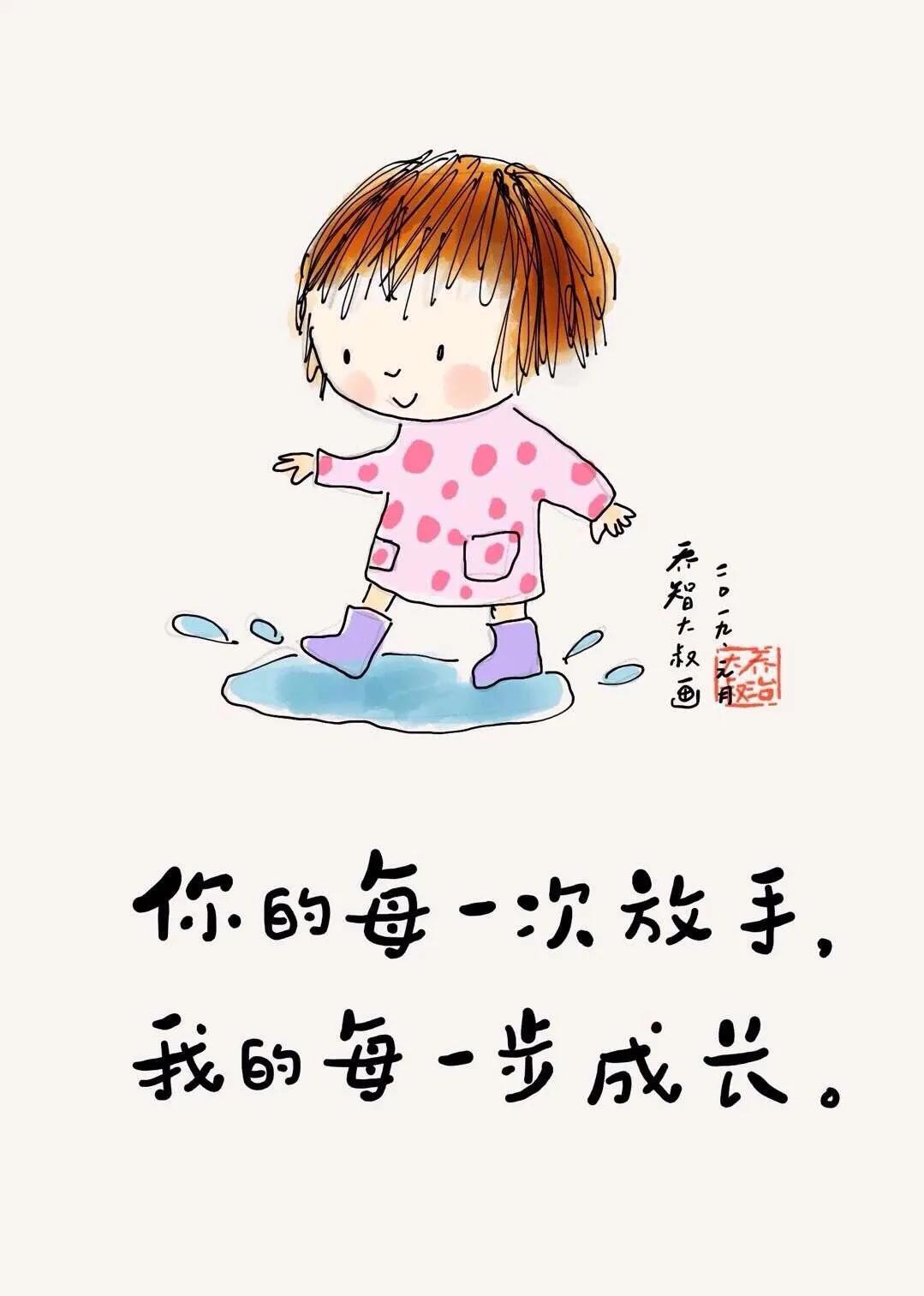 信任,让孩子自己成长