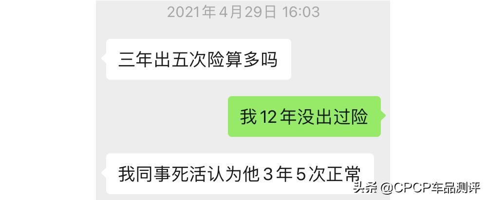 12年“零事故”，职业老司机的用车经验