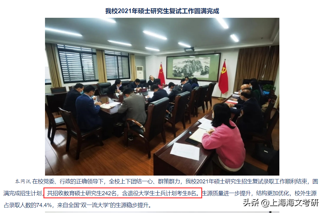 今年各校录取人数出炉，总报录比达10：1