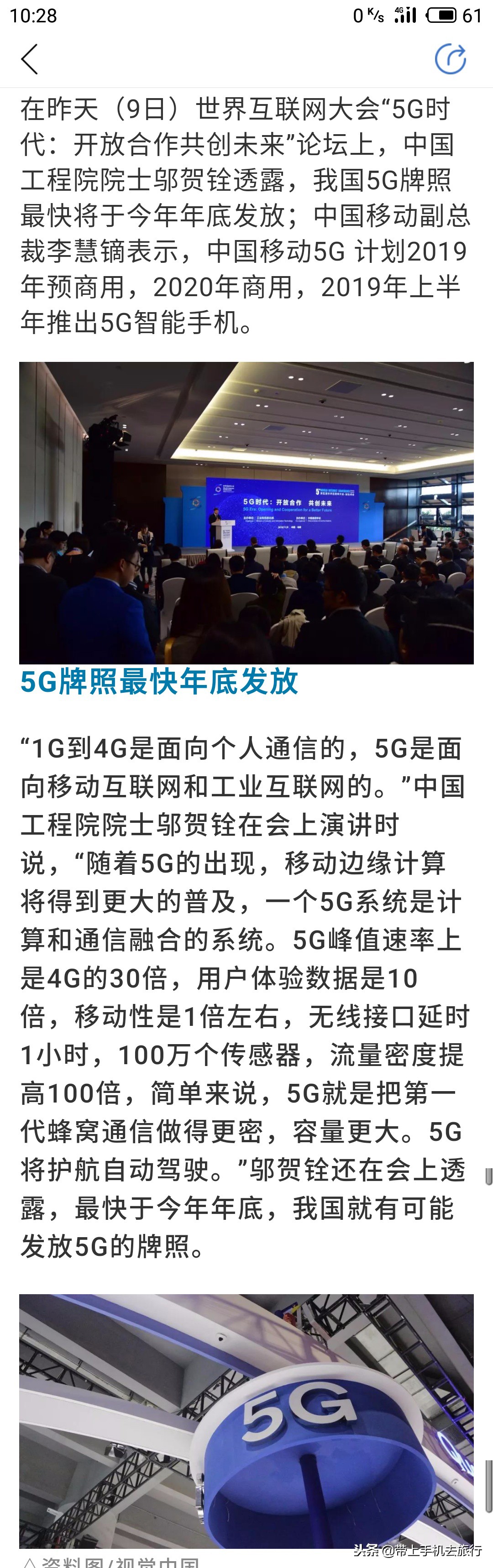 各种智能手机快速截屏、长截屏最全攻略，没有之一！
