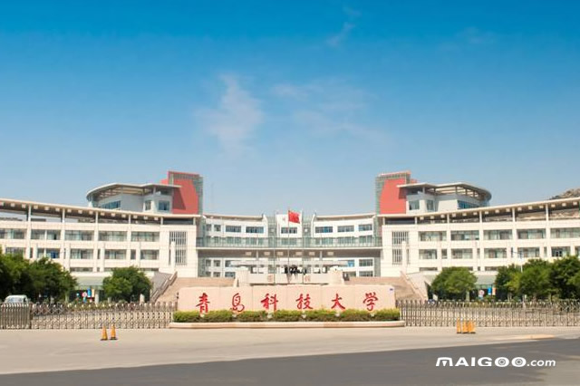 2020山东十五所名校排行榜 山东最好的十所大学 山东最出名的大学