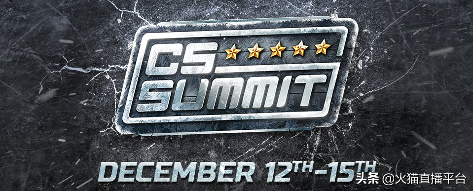 OG直播(OG CSGO战队首秀 火猫独家直播CS Summit巅峰联赛第五赛季)