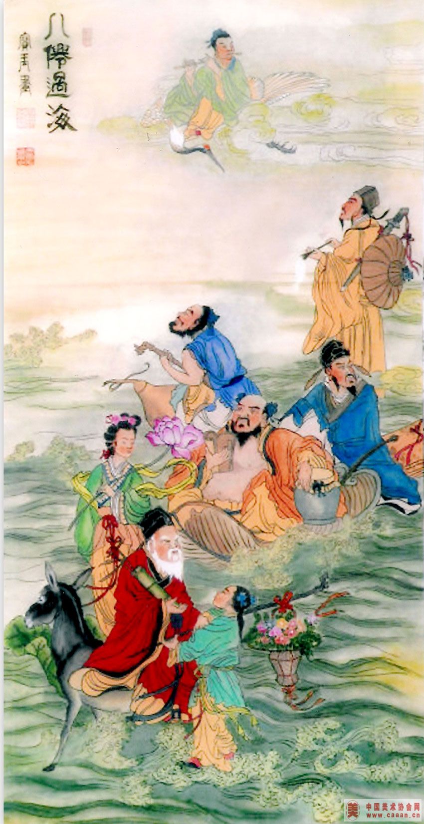 成语故事(16 八仙过海 各显神通