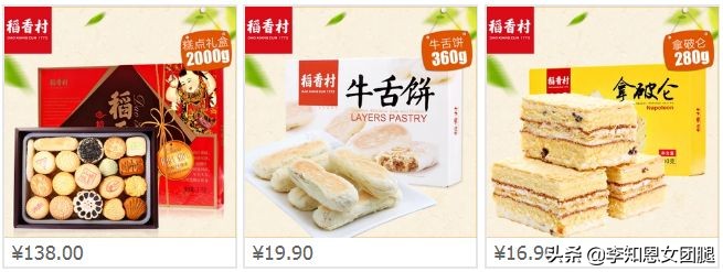 淘宝好吃的零食店推荐，这16家零食店够你吃一年都不腻