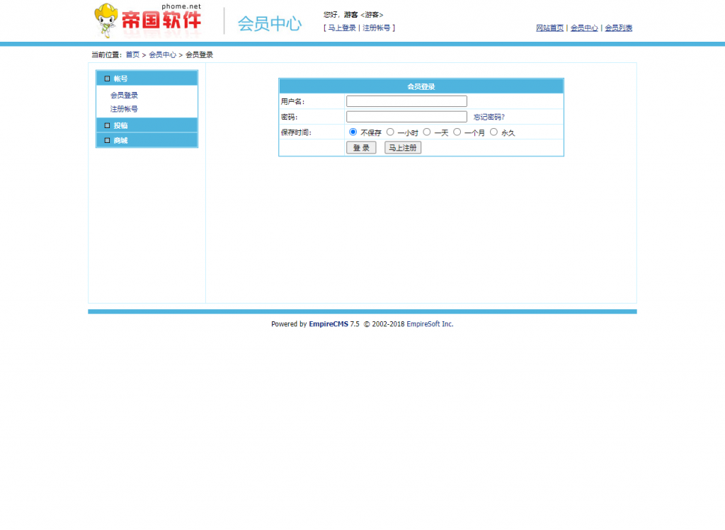 聊一聊国产开源的帝国CMS为什么迟迟没有发布新版