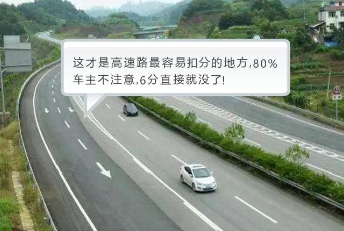 高速违章,高速违章信息几天才能查询的到