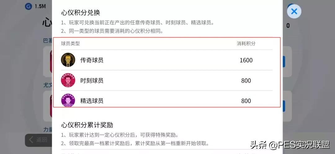 實況足球刪除次數（知己知彼百戰不殆！國服新賽季注意事項說明）