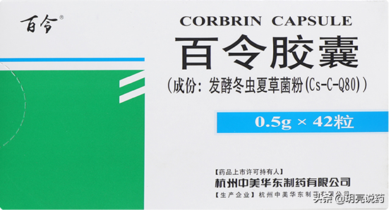 13种用于慢性支气管炎中成药，改善咳、痰、喘，值得收藏