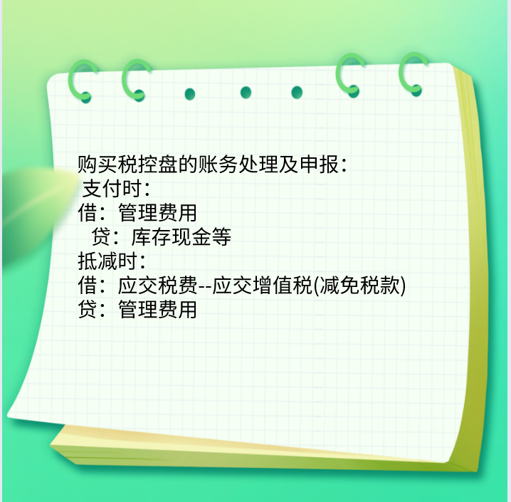 外勤会计速来！从工商登记到税务登记全流程汇总详解，工作不发愁