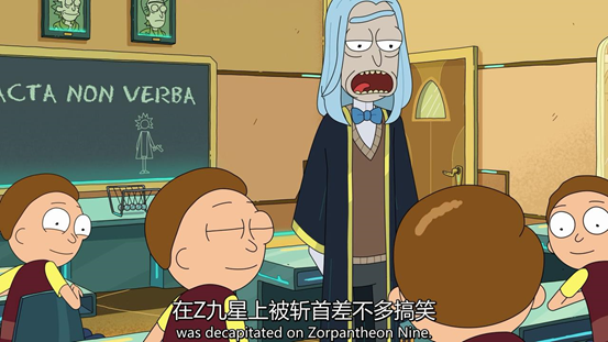 《瑞克和莫蒂》凭什么成为豆瓣第一剧？“瑞城故事”大揭秘