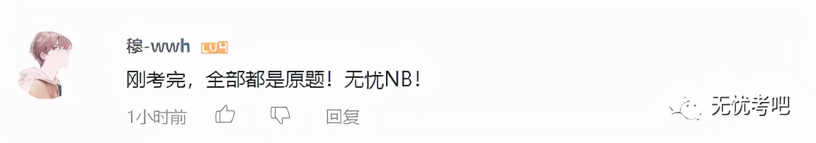 速看！8个省市确定组织12月全国计算机等级考试！抓紧开始备考