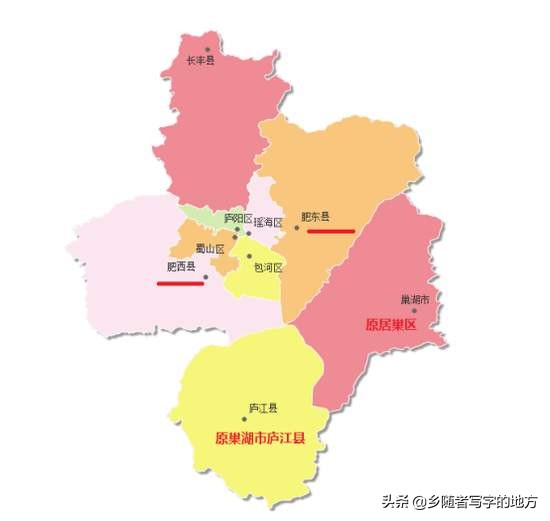 合肥市电子地图 合肥市区域划分地图-朝阳百科
