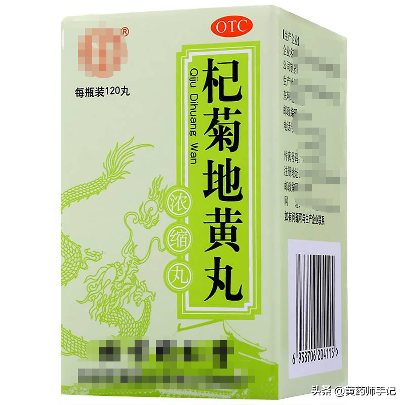 12种用于头晕头痛、高血压头晕的中成药，建议收藏