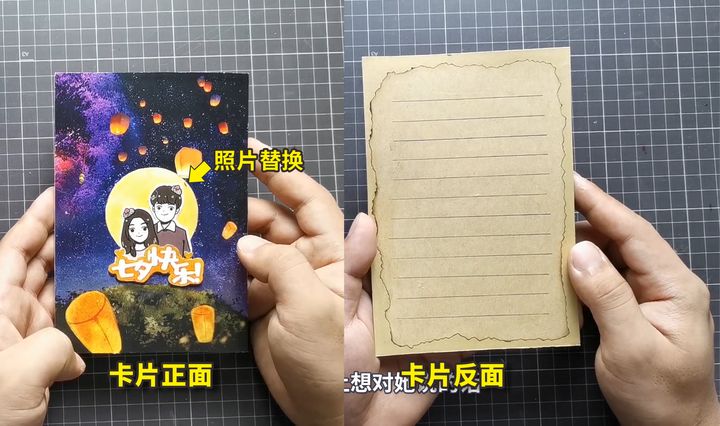 卡片怎么做(「图纸」七夕节快到了！教你做一个机关贺卡，不当礼物可惜了)