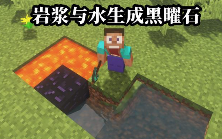 盘点我的世界中最硬的5种方块，黑曜石竟排倒数第一