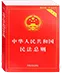 【普法课堂】遗产分配规则,您了解吗?