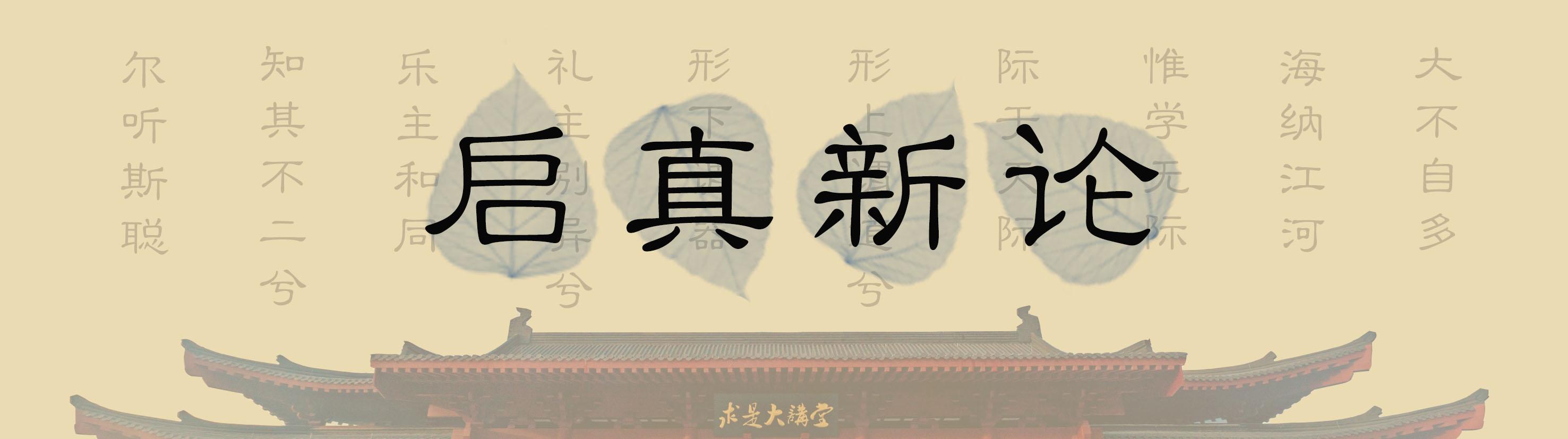 “地球之肺”在燃烧！谁该承担起生态责任？浙大博士后郭喨为你解析！