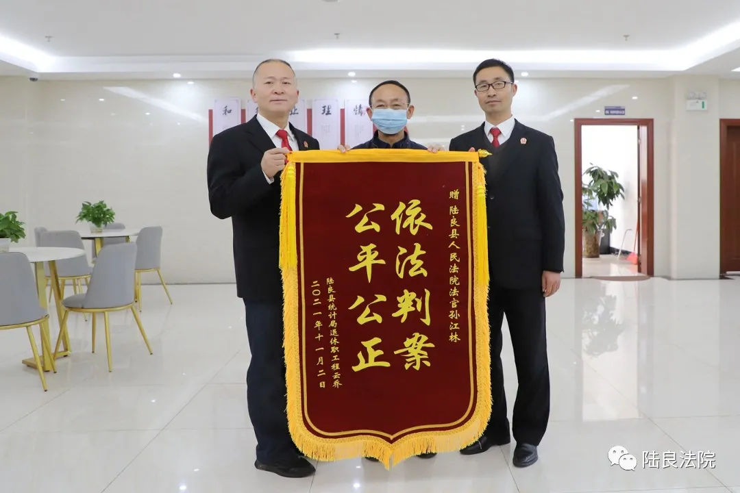 【我为群众办实事】陆良法官:情理并举断纠纷