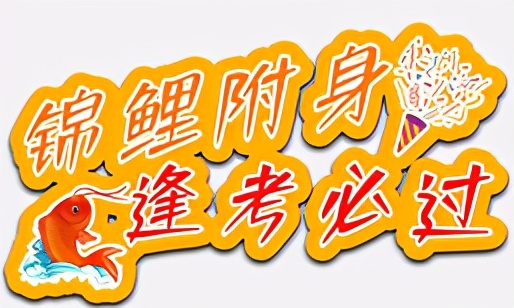 2021年初级会计考试成绩公布