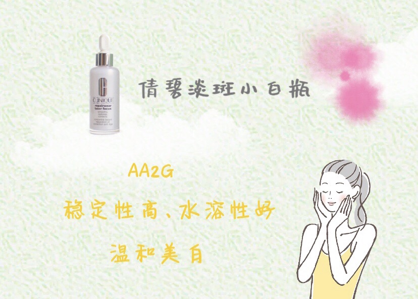 颜色各异的小X瓶精华，你能分得清谁是谁吗？
