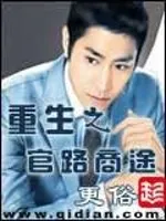 11609字 老牌后宫文专家 最全面的后宫文作者之一 作品盘点